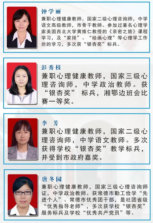 校園銀杏樹(shù)下作文