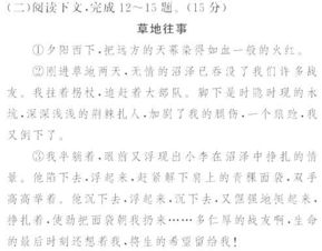 景物烘托的作文結(jié)尾,描寫(xiě)景物的作文結(jié)尾,景物作文開(kāi)頭結(jié)尾
