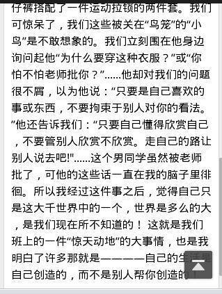 校園里的荔枝樹(shù)作文500字,描寫(xiě)荔枝樹(shù)的作文550字,校園里的荔枝樹(shù)作文小學(xué)三年級