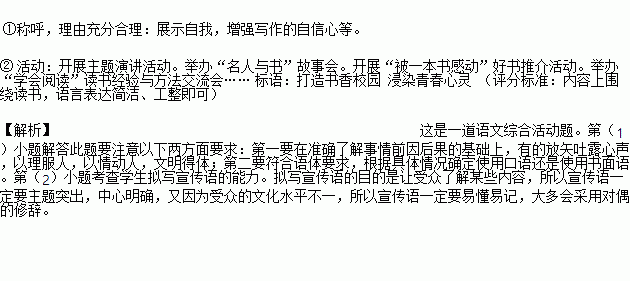 寫(xiě)一篇校園參觀展覽作文