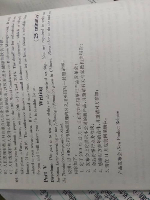 校園藝術(shù)節(jié)邀請(qǐng)信英語(yǔ)作文,校園文化節(jié)邀請(qǐng)信英語(yǔ)作文,活動(dòng)類(lèi)邀請(qǐng)信英語(yǔ)作文