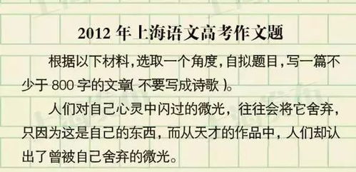 拒絕快遞進校園高考作文