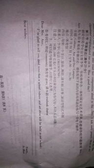 我對校園藝術節(jié)的想法英語作文