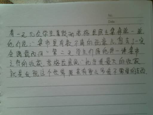 描寫(xiě)校園涼亭的作文500字,描寫(xiě)校園涼亭的作文三年級2oo字,描寫(xiě)校園涼亭的作文200字