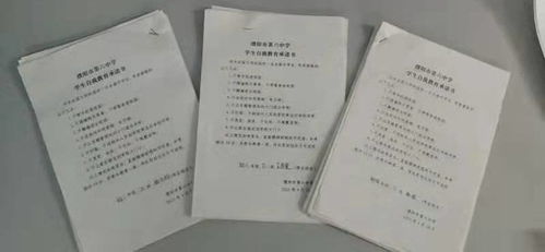 防止校園欺凌拒絕校園暴力征文,防止校園欺凌,拒絕校園暴力的內容,防止校園欺凌拒絕校園暴力的一段話(huà)