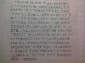 我的校園作文初一燕磯中學(xué)