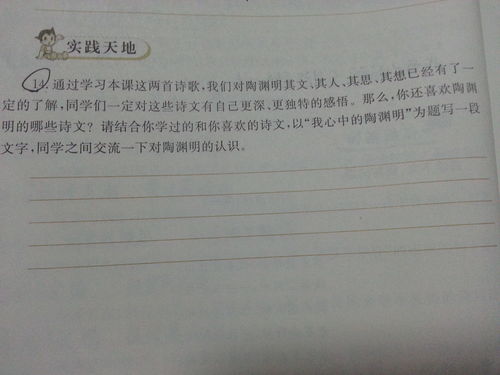 我們的校園小作文150字