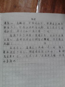 校園情感作文題目,校園情感作文600字,校園情感作文怎么寫(xiě)