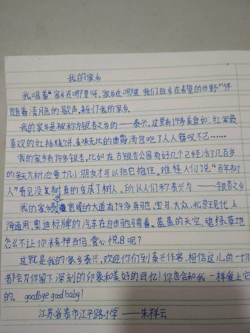 寫(xiě)校園的美景作文300字