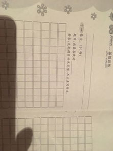 描寫(xiě)喜歡的校園作文題目