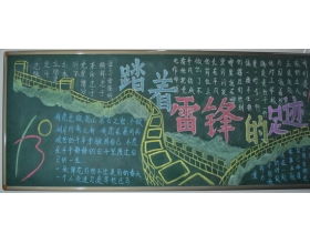 我的校園變化作文800字作文