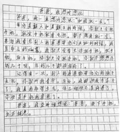 作文,莫讓,進(jìn)校園,手機