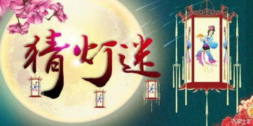 元宵節(jié)校園的猜燈謎的三級(jí)作文
