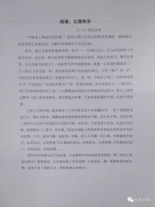 傳統文化進(jìn)校園心得體會(huì )作文,法律進(jìn)校園心得體會(huì )作文500,拒絕校園欺凌心得體會(huì )作文400字