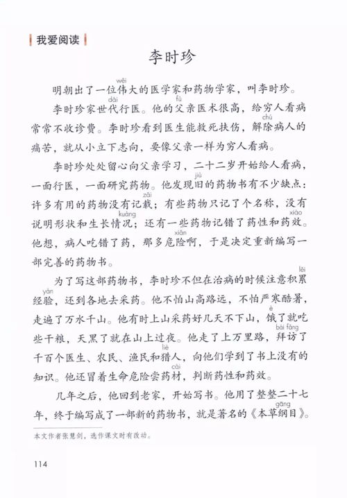 二年級下冊一篇作文美麗的校園,二年級寫(xiě)美麗的校園作文,二年級美麗的校園作文100字