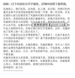 校園的梅花開(kāi)了作文600字作文怎么寫(xiě)