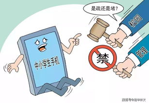 莫讓手機進(jìn)校園作文