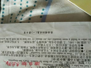 如何建設(shè)美麗校園英語作文