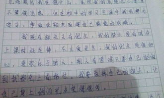 校園愛(ài)校心得體會(huì)600字作文