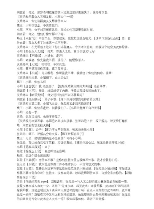 校園的社團活動作文600字,校園里的社團活動作文,多彩的校園社團活動作文