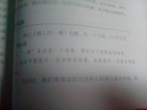 校園里的微感動(dòng)作文200字