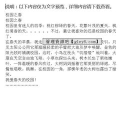 以衛生為主題的作文怎么寫(xiě),愛(ài)國衛生的作文怎么寫(xiě),打掃家里的衛生的作文怎么寫(xiě)