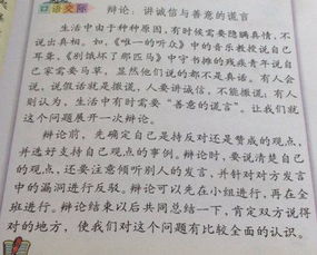 校園快樂(lè )的事作文300字