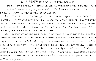 校園吸煙作文英語(yǔ)作文