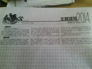 校園內的感動(dòng)作文800字作文題目