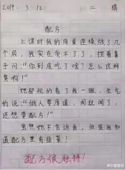 描寫放學(xué)后的校園動(dòng)靜結(jié)合七十字作文