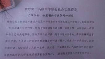 美麗的校園高中作文800字,美麗的校園風景作文800字,美麗的校園我的家作文800字