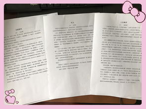 寫文昌小學的作文,小學校園的開心農(nóng)場作文,美麗的文昌小學作文