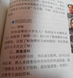 成長(cháng)的足跡作文400字六年級,尋訪(fǎng)紅色足跡作文400字六年級,足跡作文500字六年級