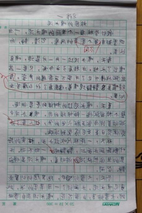 校園里最美的一角作文30字