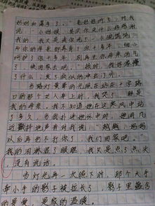 表達(dá)愛(ài)校園的作文題目