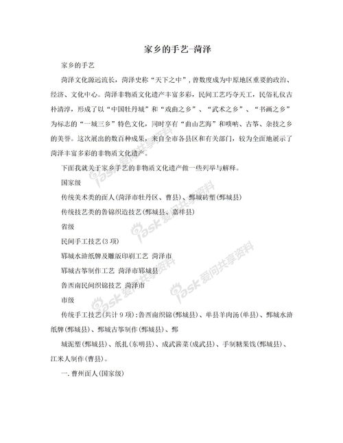作文,愛(ài)我,初中,校園