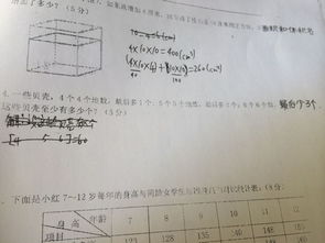 校園的小標題式作文600字
