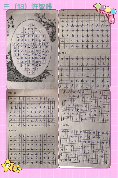 校園里的歡樂(lè )500字作文,歡樂(lè )的校園作文三年級,充滿(mǎn)歡樂(lè )的校園作文