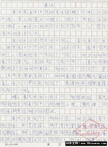 我的校園作文600字,新的校園作文600字,校園的春天作文600字初中