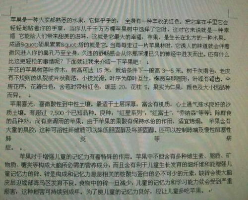 用說明文寫作文:我的校園(小學(xué)五年級(jí)),用說明文寫作文,說明文怎么寫作文