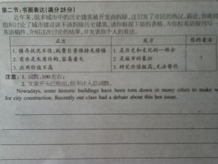 內容有關(guān)校園的作文題目