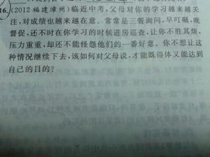 校園亂扔垃圾現象三百字作文