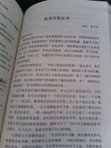 校園里的書(shū)400字作文怎么寫
