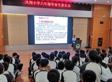 欺凌,作文,六級(jí),校園