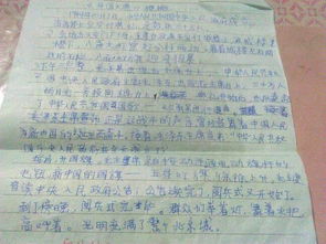 五級校園靜雅樓境作文