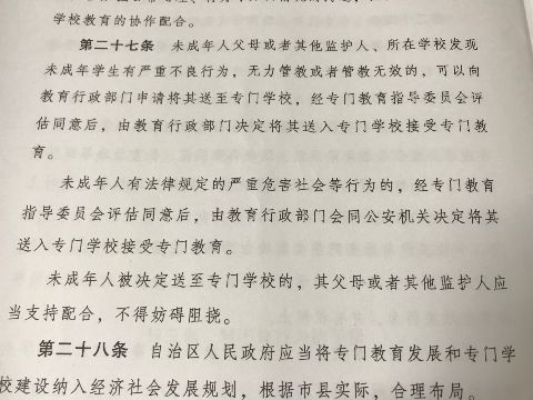 校園霸凌的教育作文應該怎么寫