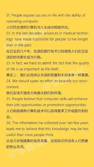 作文,英語(yǔ),萬(wàn)能,校園生活
