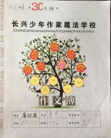 校園寫(xiě)雨作文的開(kāi)頭