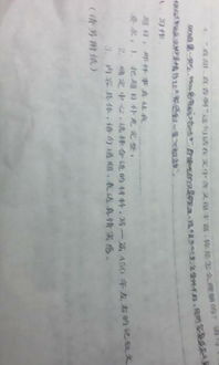 校園里的喜悅450字作文