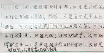 逝去的校園時(shí)光作文600字